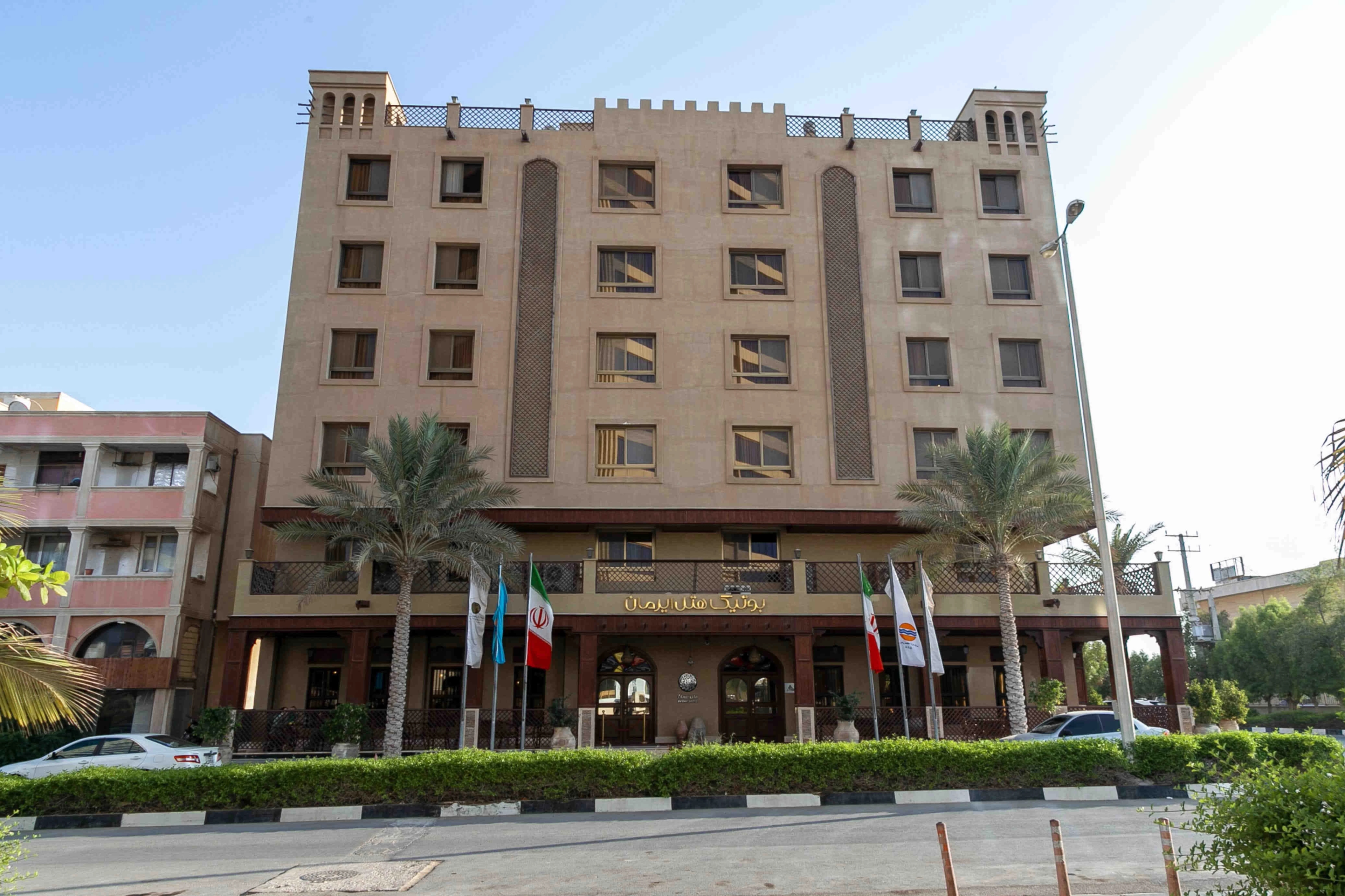 هتل  بوتیک ایرمان قشم