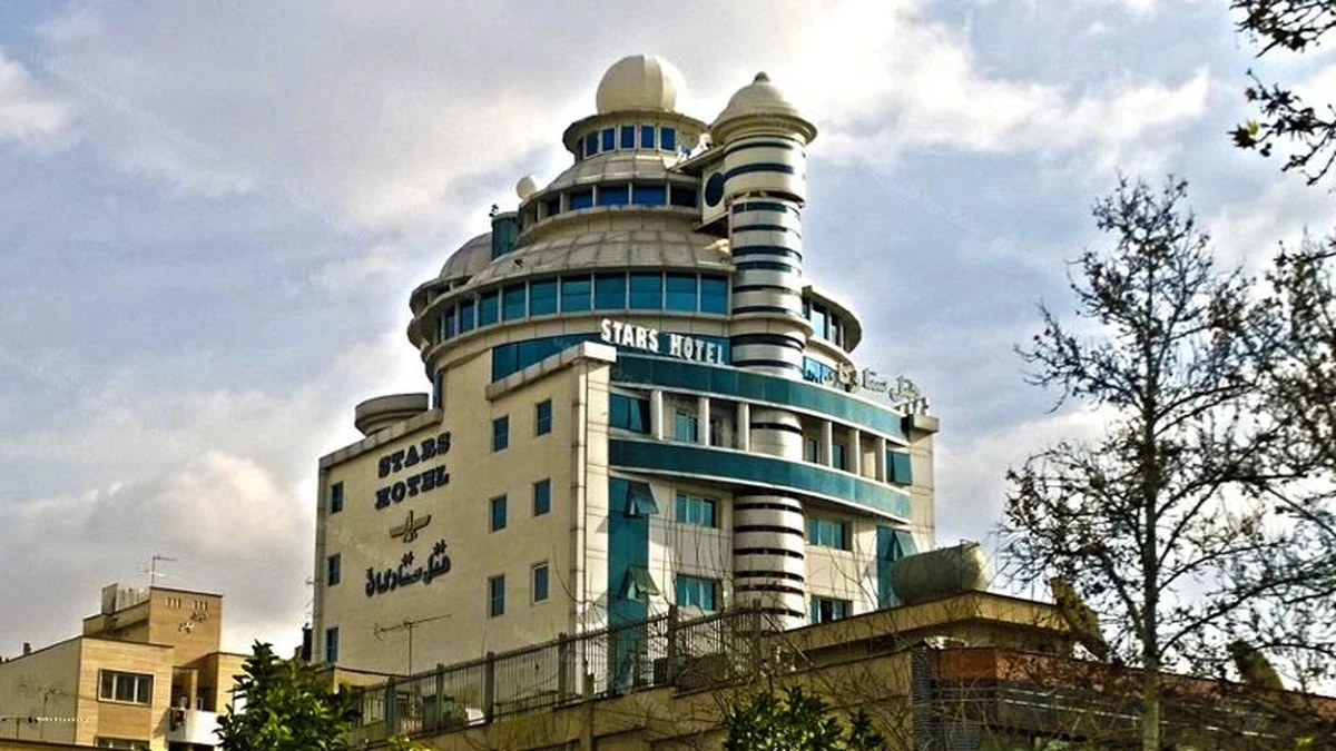 هتل  ستارگان شیراز