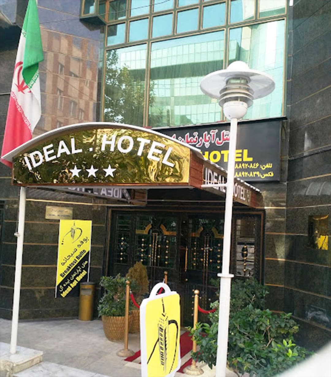 image-gallery